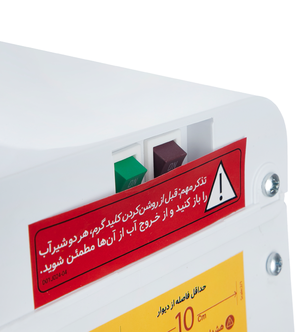 آبسردکن رومیزی کد DW۴۱۴ - Image 11