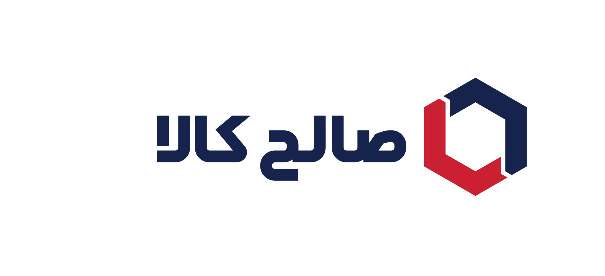 صالح کالا